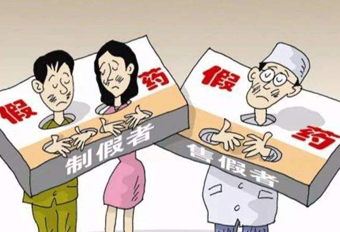 銷售藥品給無證經(jīng)營人員，國藥控股分公司遭罰！