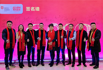 靈生醫(yī)藥集團(tuán)董事長(zhǎng)李勇積極參加社會(huì)活動(dòng)，展現(xiàn)企業(yè)社會(huì)責(zé)任